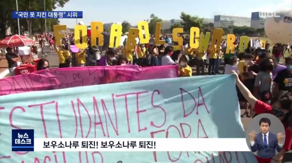 한 나라가 지도자를 잘 뽑아야 하는 이유