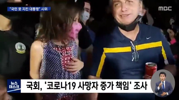 한 나라가 지도자를 잘 뽑아야 하는 이유