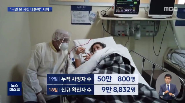 한 나라가 지도자를 잘 뽑아야 하는 이유