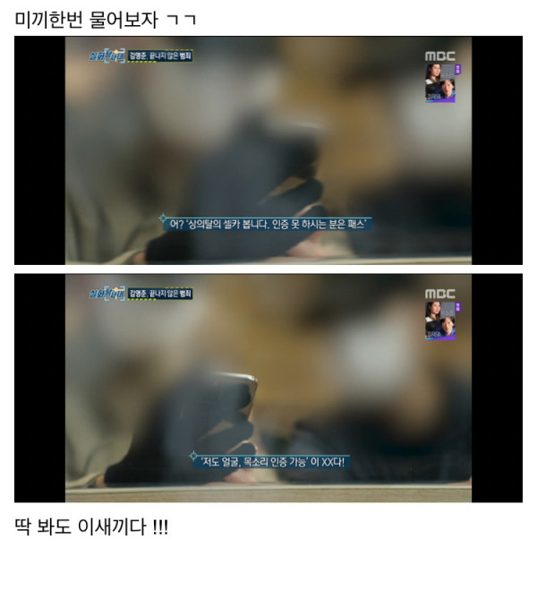 몸캠피싱 김영준이 체포된 과정