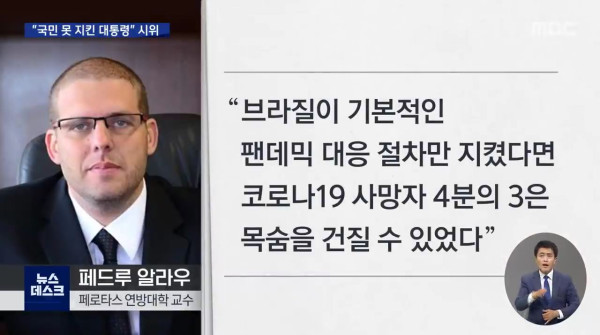 한 나라가 지도자를 잘 뽑아야 하는 이유