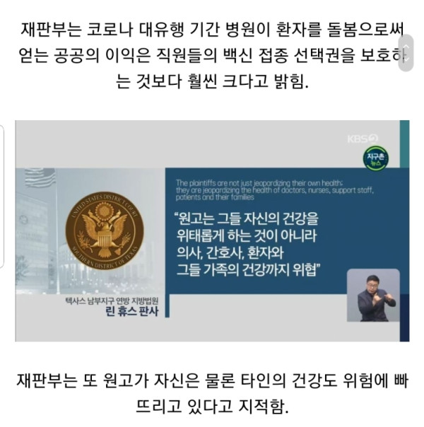 요즘 미국 병원 근황