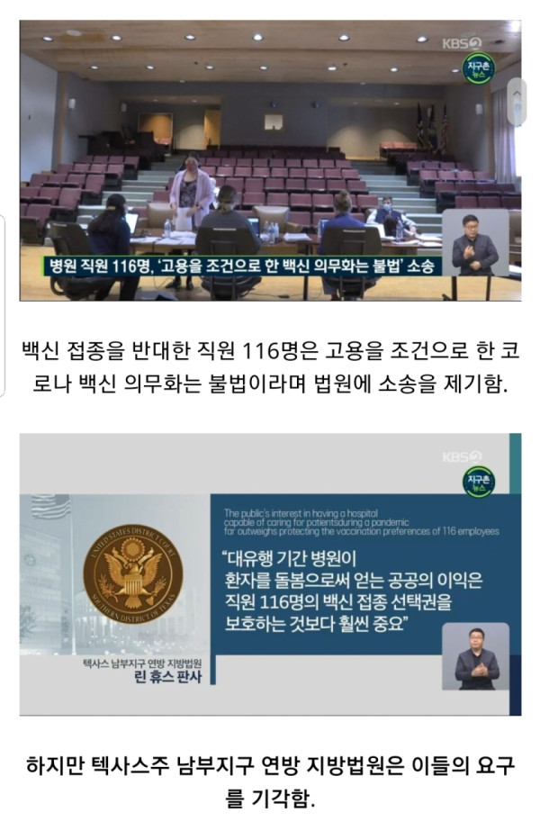 요즘 미국 병원 근황