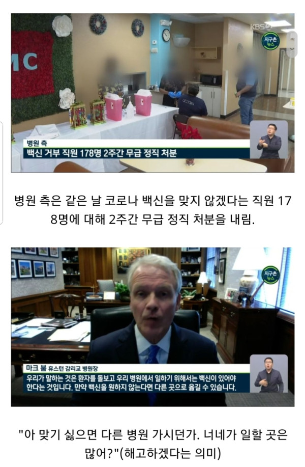 요즘 미국 병원 근황