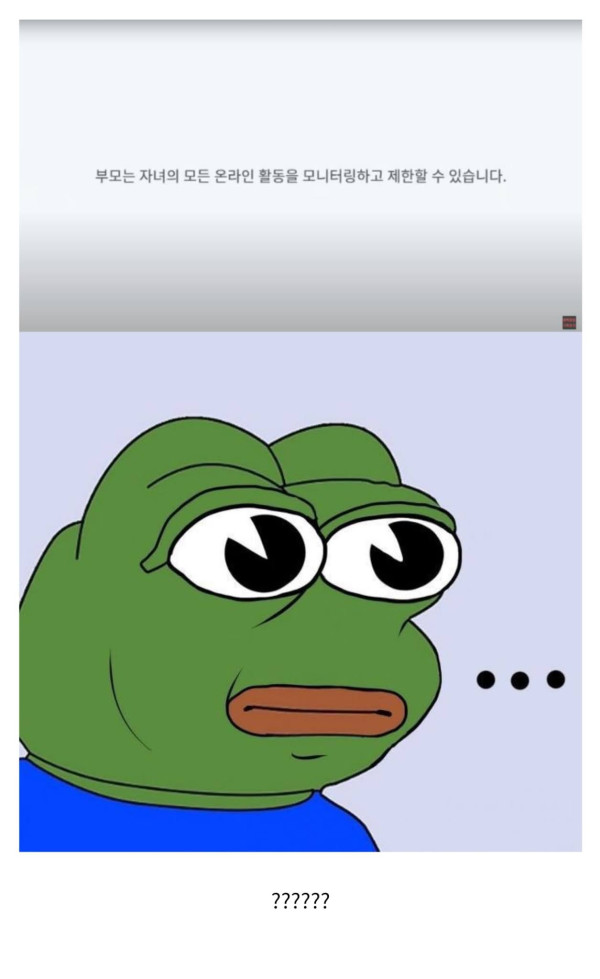 잼민이들이 극혐한다는 어플