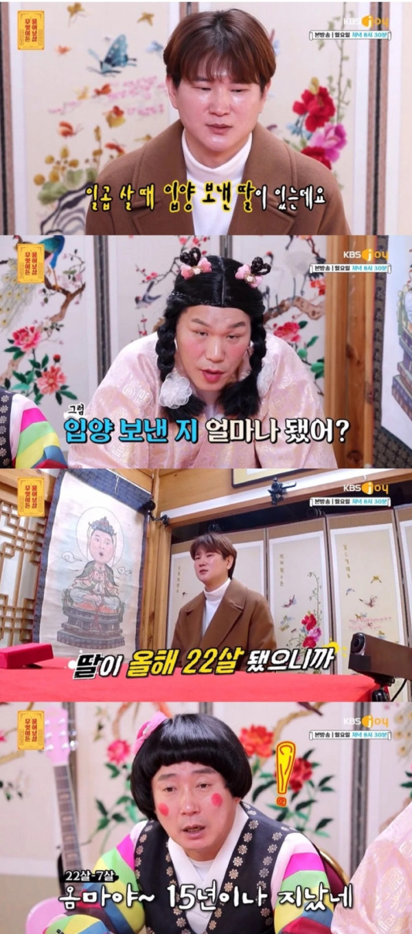 7살때 입양 보낸 딸에게 연락해도 될까요?