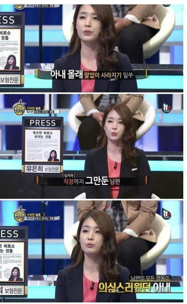 이혼한 아내가 암에 걸린걸 알고 재결합한 남편