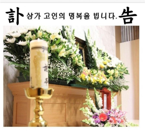 영화 "7번방의 선물" 실제 주인공 사망..