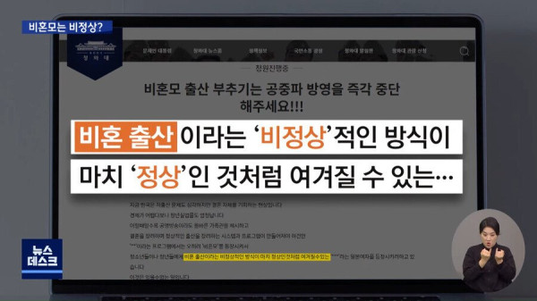 애기 엄마 사유리 근황..