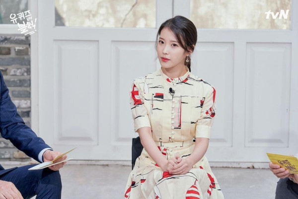 유퀴즈 인스타 아이유 예고편