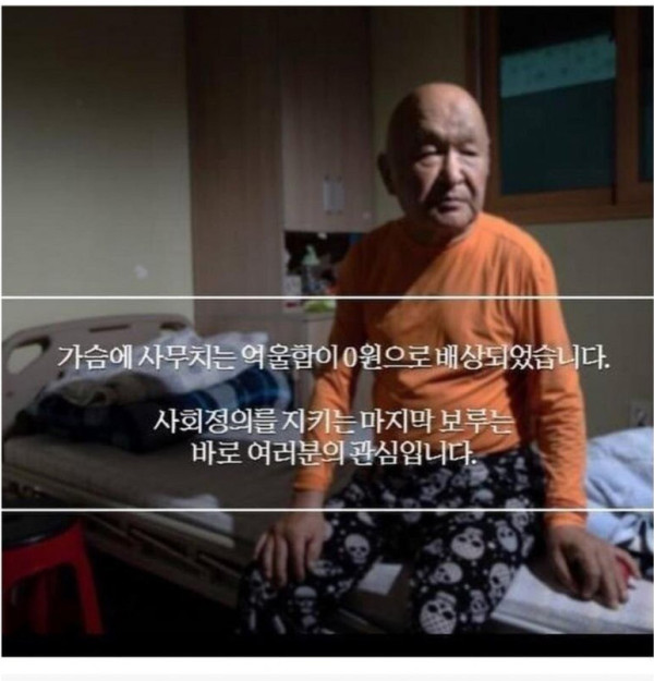 영화 "7번방의 선물" 실제 주인공 사망..