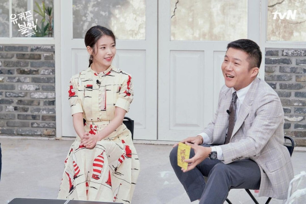 유퀴즈 인스타 아이유 예고편