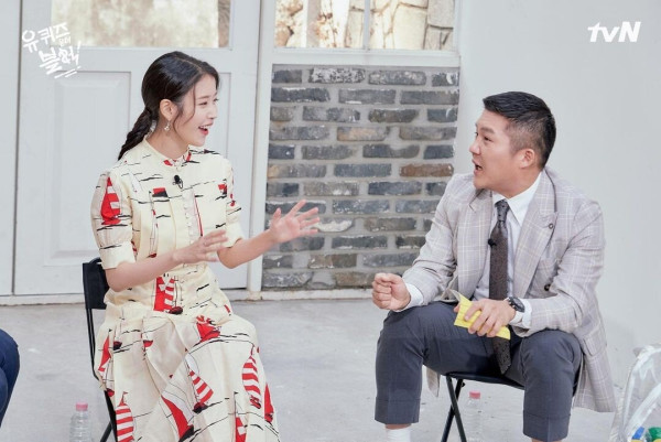 유퀴즈 인스타 아이유 예고편