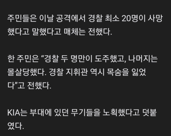 미얀마 내전 시작