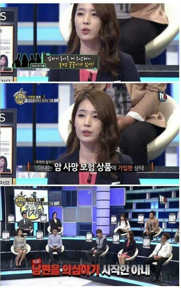 이혼한 아내가 암에 걸린걸 알고 재결합한 남편