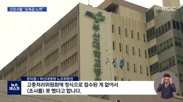 수술하던 교수.. 메스를 집어 던져..