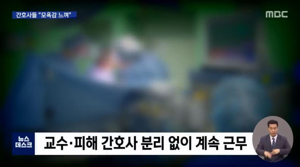 수술하던 교수.. 메스를 집어 던져..