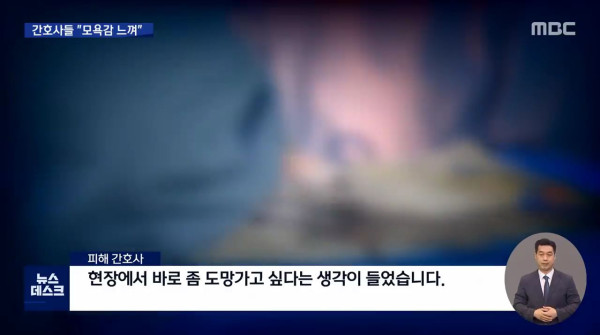 수술하던 교수.. 메스를 집어 던져..