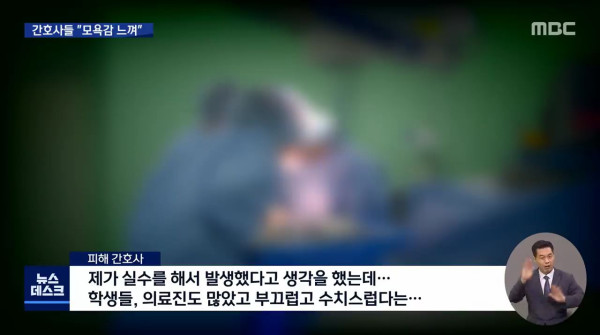 수술하던 교수.. 메스를 집어 던져..