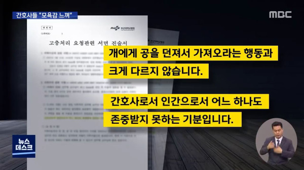 수술하던 교수.. 메스를 집어 던져..