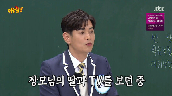 김대희의 신혼생활 최대위기