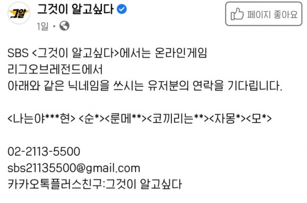 세 모녀 살인사건 개요