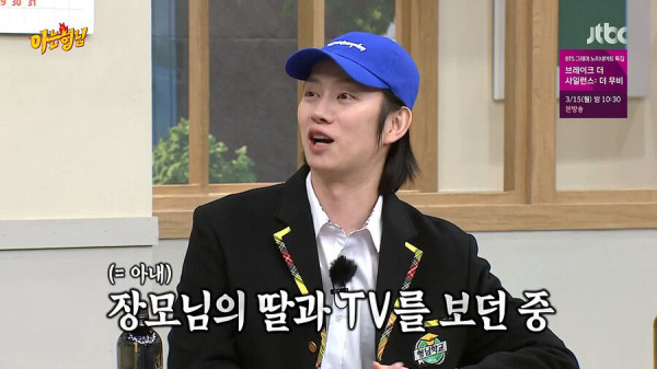 김대희의 신혼생활 최대위기