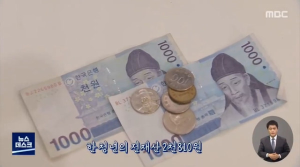 갈수록 늘고 있다는 청년들의 죽음