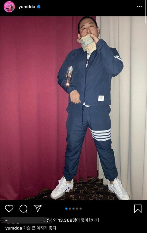 남자 연예인을 성희롱하는 여자들