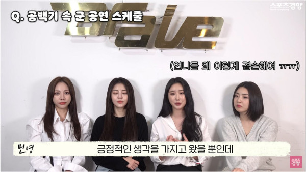 브레이브걸스: 우린 위문공연 가는게 너무 좋았다