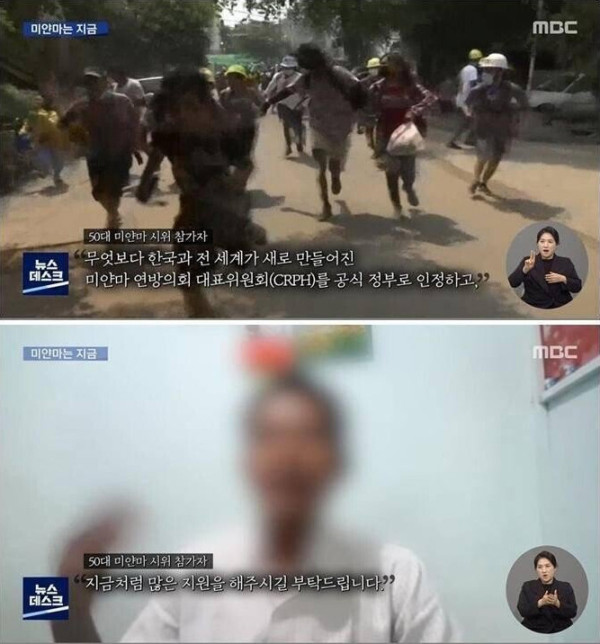 술, 약물에 취해 마구잡이로 총쏘는 미얀마 군경들