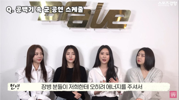 브레이브걸스: 우린 위문공연 가는게 너무 좋았다