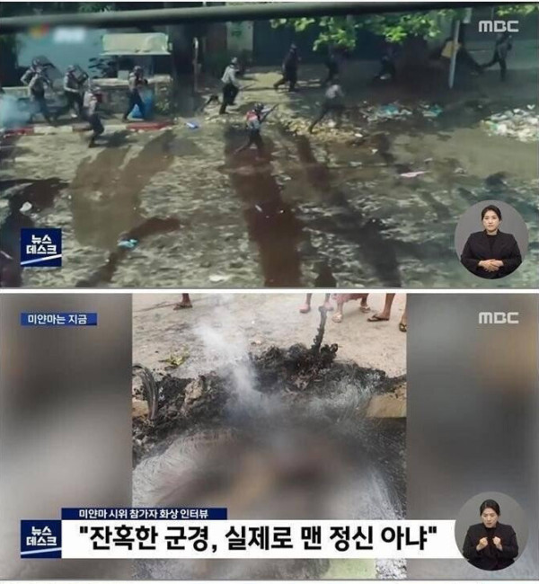 술, 약물에 취해 마구잡이로 총쏘는 미얀마 군경들