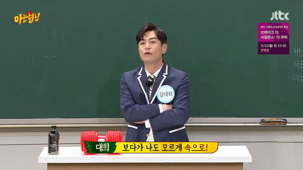 김대희의 신혼생활 최대위기