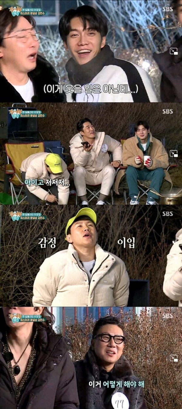 굉장히 큰걸 잃었던 김동현의 친구