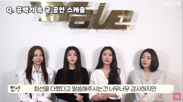 브레이브걸스: 우린 위문공연 가는게 너무 좋았다