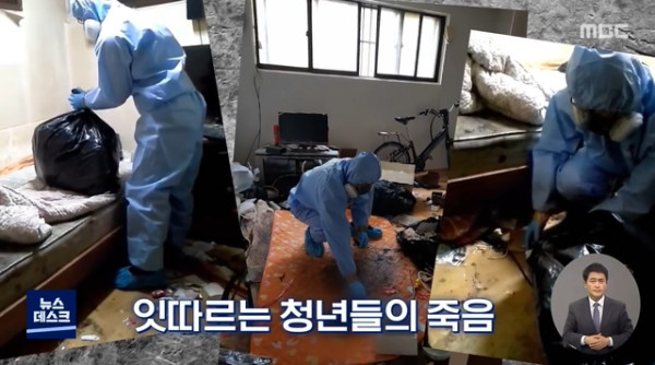 갈수록 늘고 있다는 청년들의 죽음