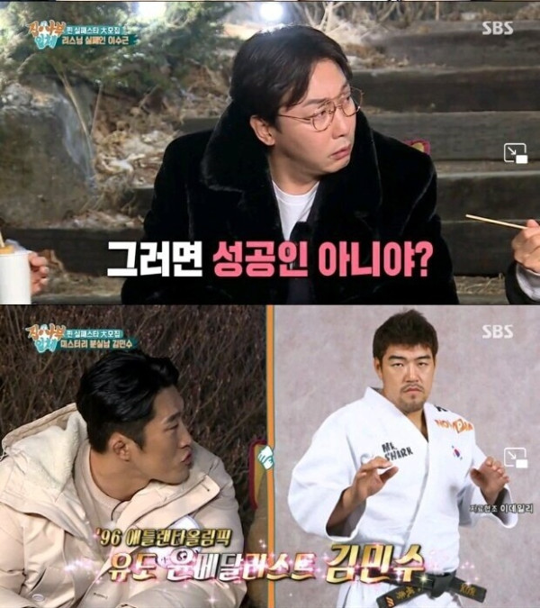 굉장히 큰걸 잃었던 김동현의 친구