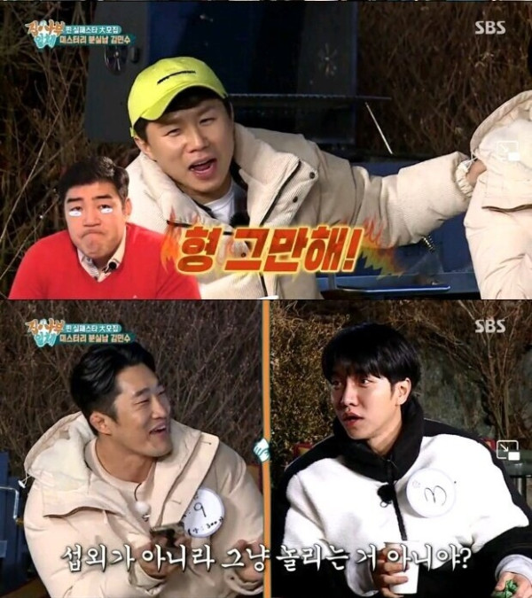 굉장히 큰걸 잃었던 김동현의 친구