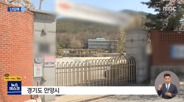 MBC뉴스에 나온 일베저장소