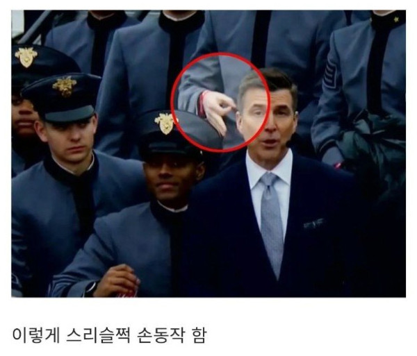 여동생을 죽인 백인우월주의자가 한 제스쳐