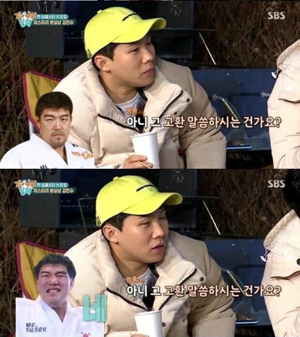 굉장히 큰걸 잃었던 김동현의 친구