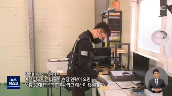 갈수록 늘고 있다는 청년들의 죽음