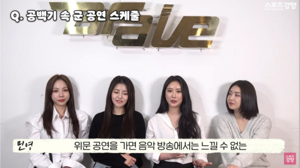 브레이브걸스: 우린 위문공연 가는게 너무 좋았다