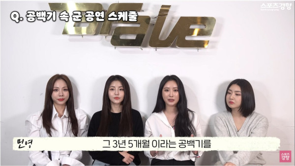 브레이브걸스: 우린 위문공연 가는게 너무 좋았다