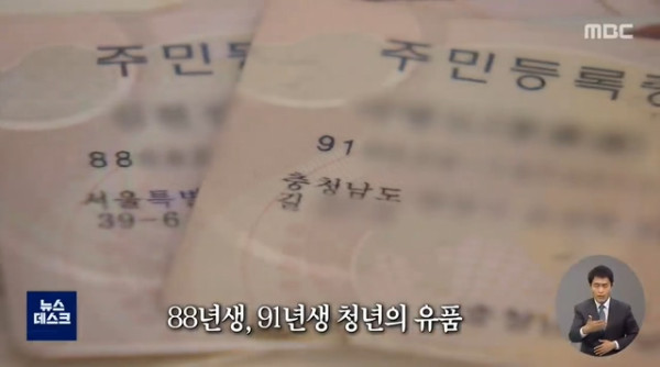 갈수록 늘고 있다는 청년들의 죽음