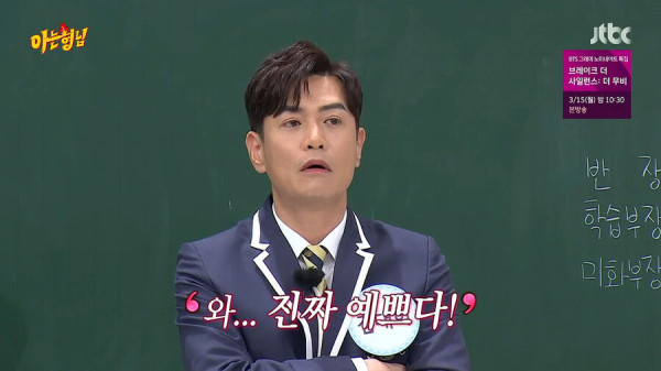 김대희의 신혼생활 최대위기