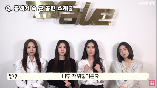 브레이브걸스: 우린 위문공연 가는게 너무 좋았다