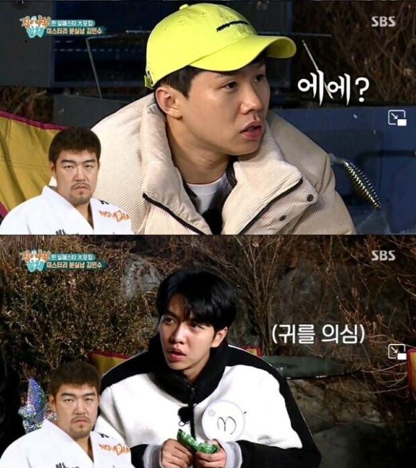 굉장히 큰걸 잃었던 김동현의 친구