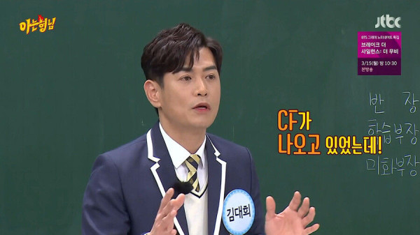 김대희의 신혼생활 최대위기